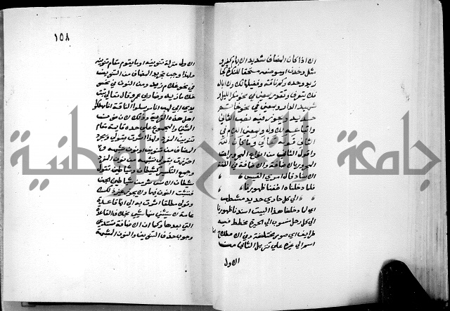 شرح شذور الذهب في معرفة كلام العرب 