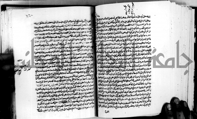 معالم التنزيل واسرار التأويل ج1