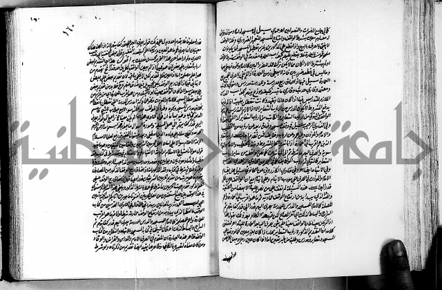 العقود الدرية في تنقيح الفتاوى الحامدية ج1