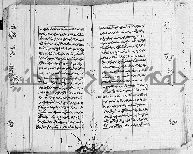 الاشباه والنظائر