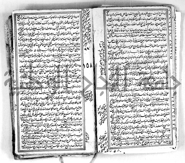 درر الحكام في شرح غرر الاحكام 