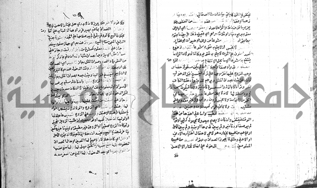 اقرب المسالك 