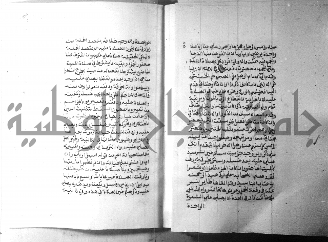 شرح منهج الطلاب 