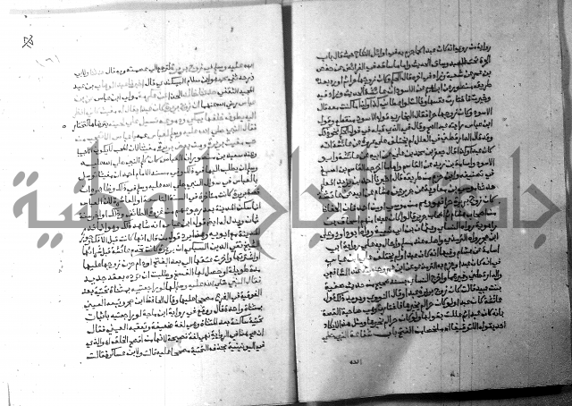 ارشاد الساري 8