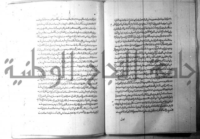 ارشاد الساري 6