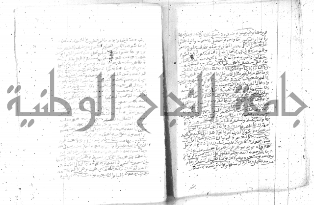 تفسير الجلالين 