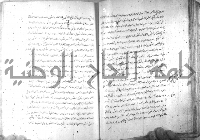 صحيح مسلم ج1 