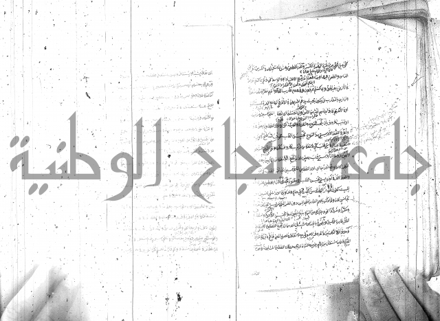 مختصر معاني