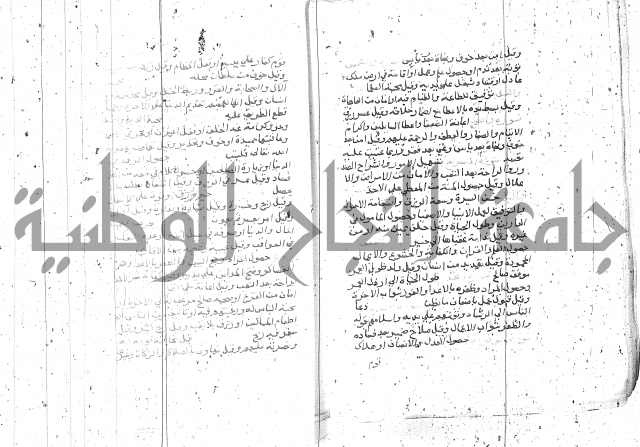 التعريفات الهامة