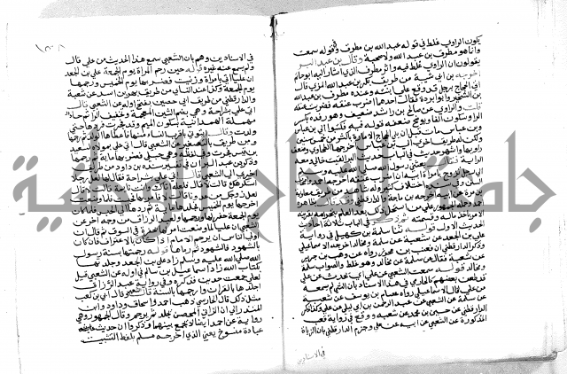 فتح الباري 