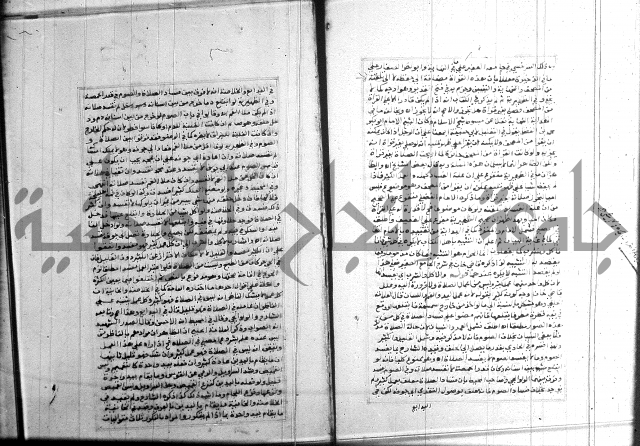 البحر الرائق 