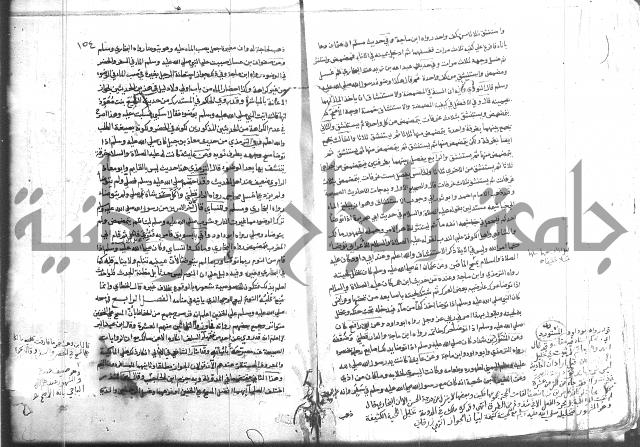 المواهب اللدنية 