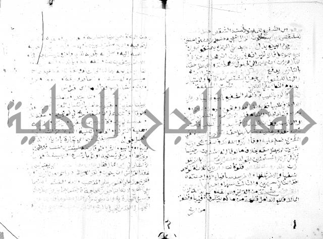 مواهب الصمد 