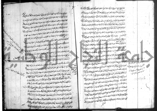 حل المواضيع المغلقة 