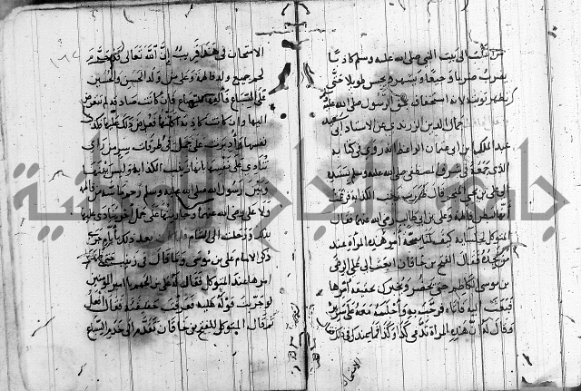 الاشراف على فضل الاشراف