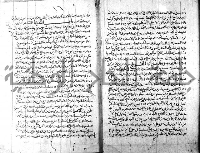 التهذيب ج1 