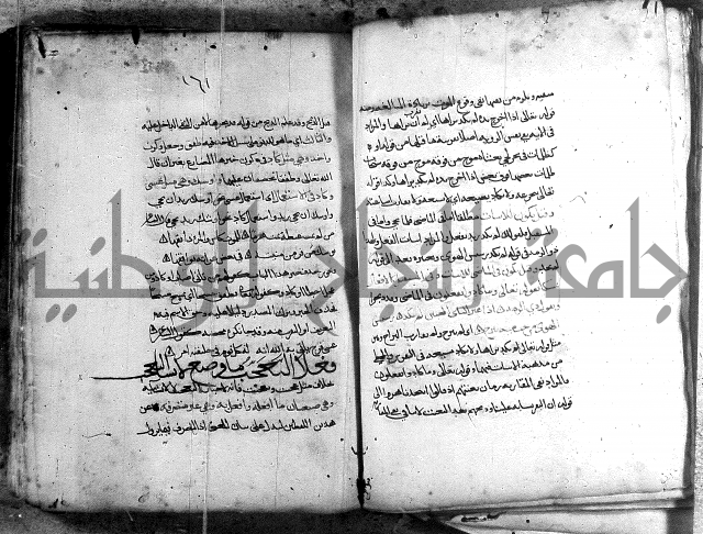 المواشح على الكافية