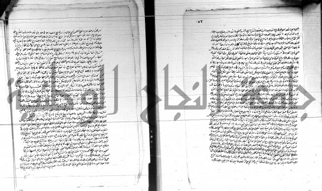 الفتاوى الحسينية