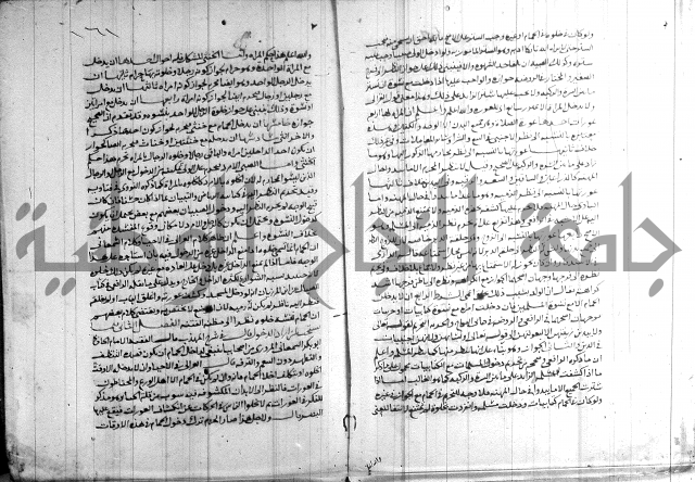 القول التام 