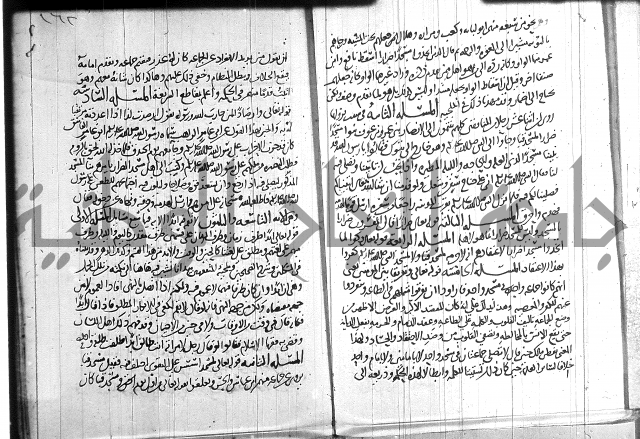 احكام القران جزء 2 