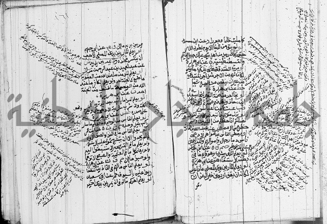 الجامع الصغير