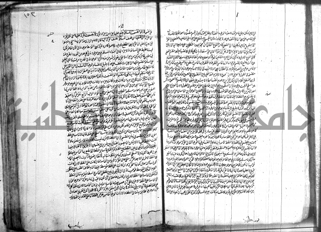 شرح المواقف 