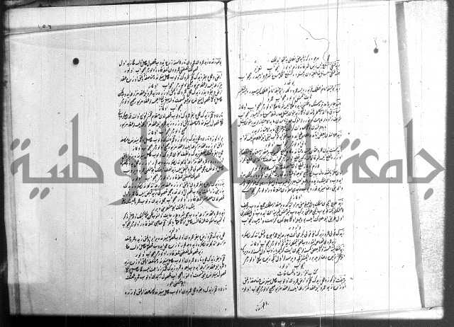 مجموع فقة بالتركية 