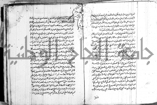 العقود الجوهرية 