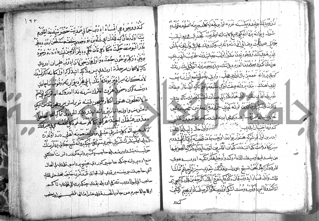 مرصاد العباد