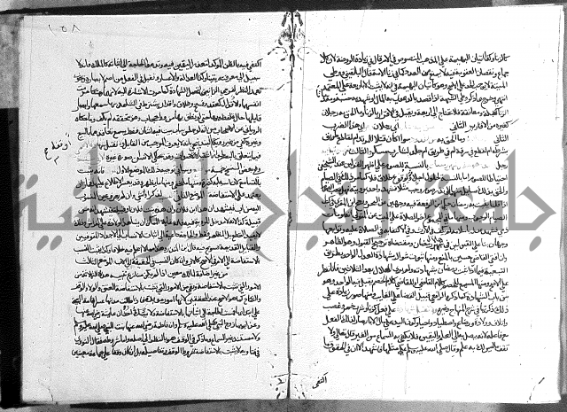 كتاب الفرائض