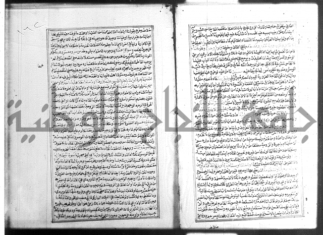 شرح غاية المحتاج 3+4