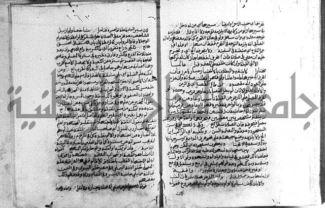 حواشي على الاقناع