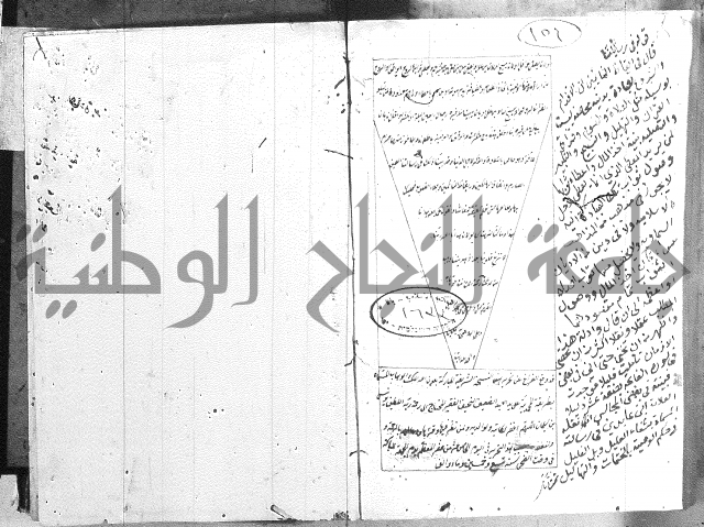 الطريقة المحمدية