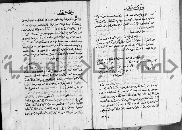 كتاب في النحو