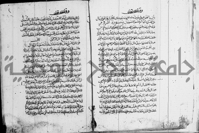 كشف المشكلات 