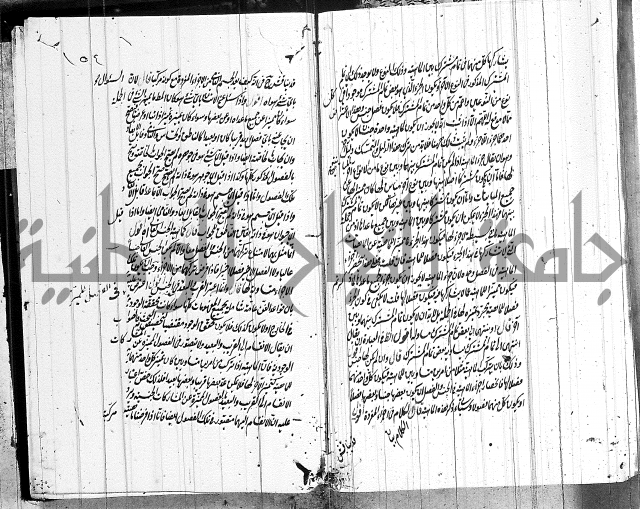 الرسالة الشمسية