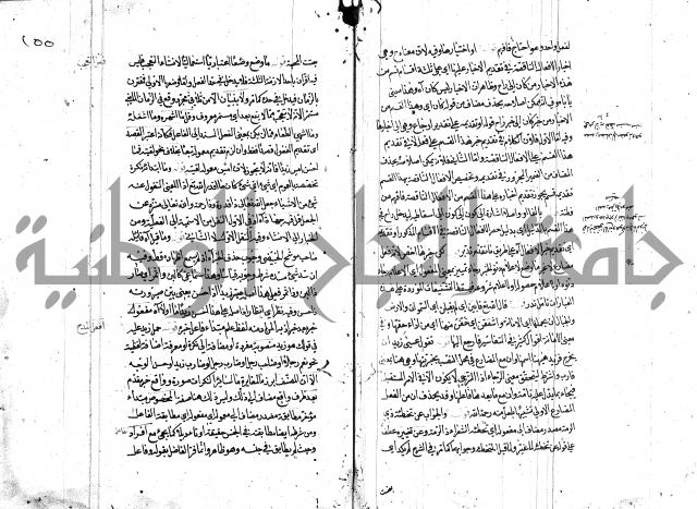 كشف اسناد الهندي التوقاتي