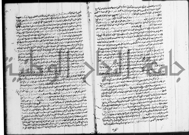 تفسير البيضاوي