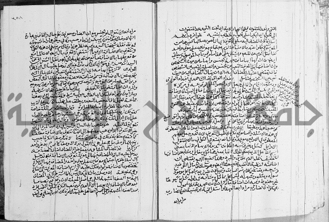 كتاب في اللغة