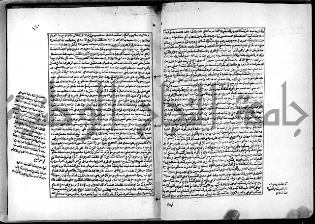 شرح القسطلاني على صحيح البخاري