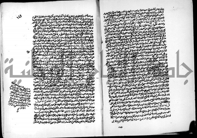 ارشاد الساري لشرح البخاري