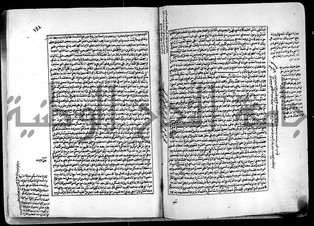 ارشاد الساري لشرح البخاري القسطلاني