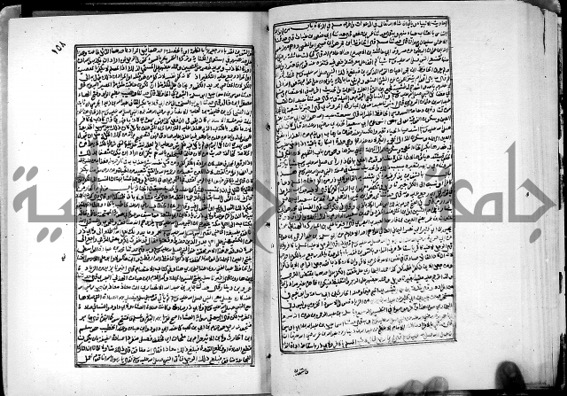 ارشاد الساري لشرح البخاري القسطلاني الجزء الخامس