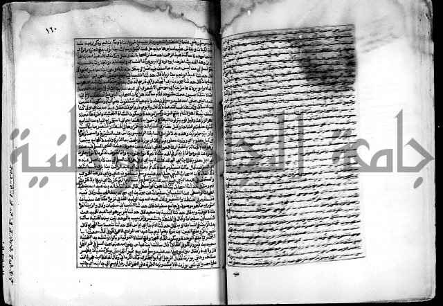 شرح صحيح البخاري على القسطلاني ج 1