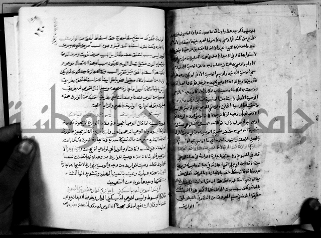 الدرة السنية بشرح الفوايد الفقهية 