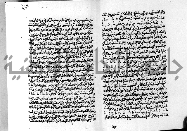 مختصر حاشية القهوتي 