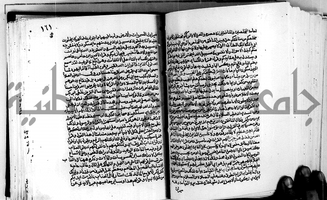 معالم التنزيل واسرار التأويل ج1