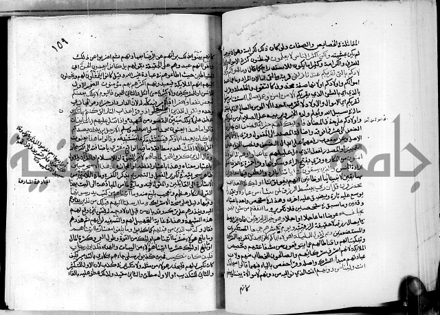 معالم التنزيل واسرار التأويل ج2