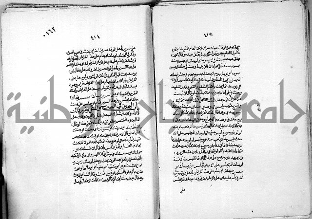 كنز الدقائق النسقي 