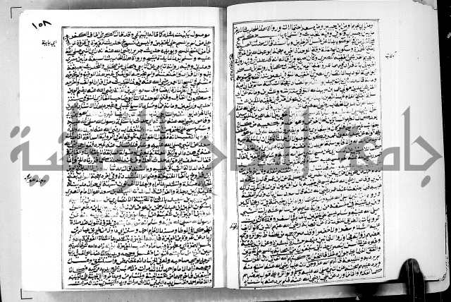 ارشاد الساوي لشرح صحيح البخاري الجزء الثالث من الثاني - شرح الجامع الصحيح 